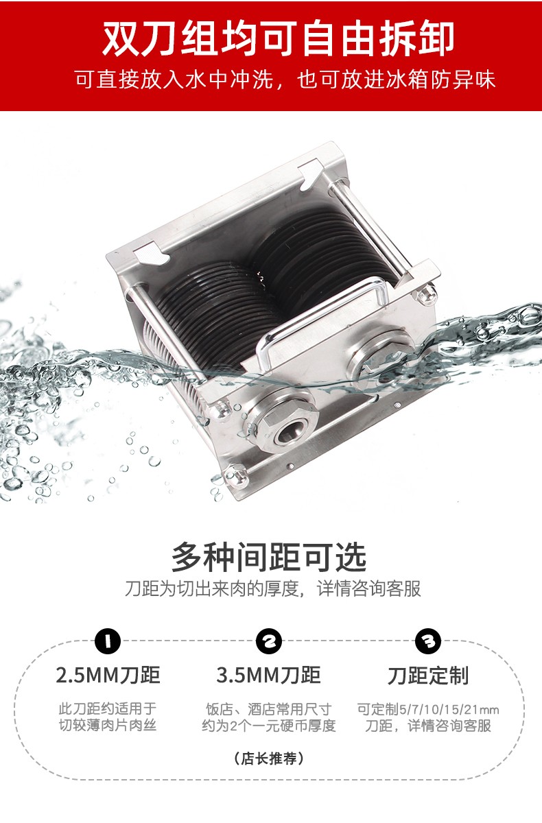 食品機(jī)械 食品機(jī)械