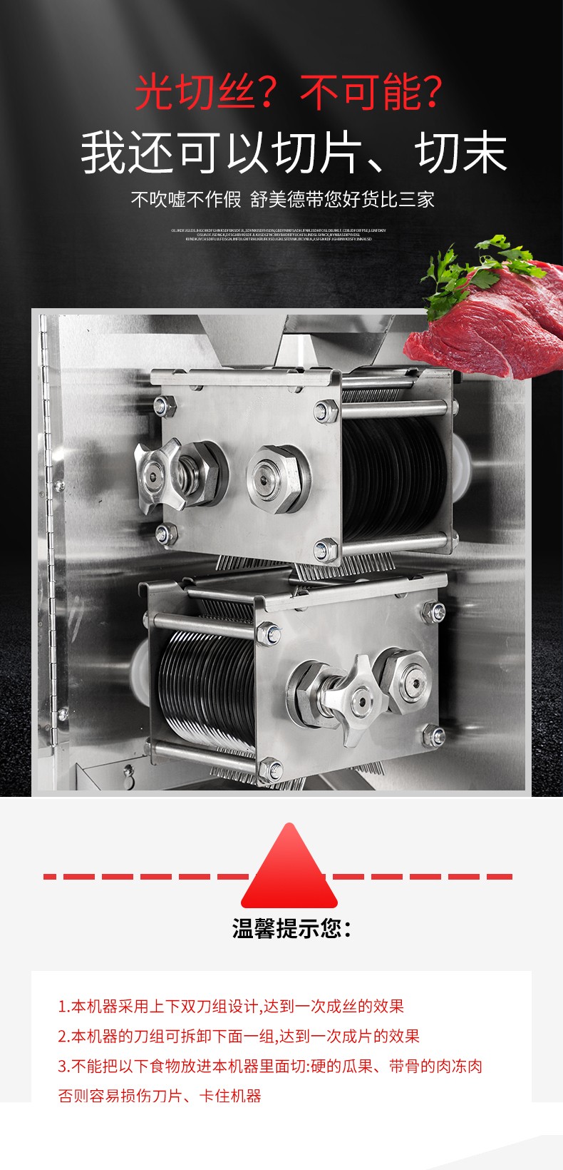 食品機(jī)械 食品機(jī)械