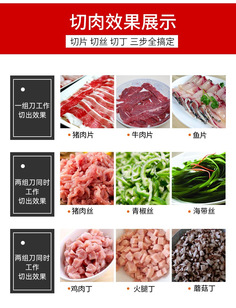 食品機(jī)械 食品機(jī)械