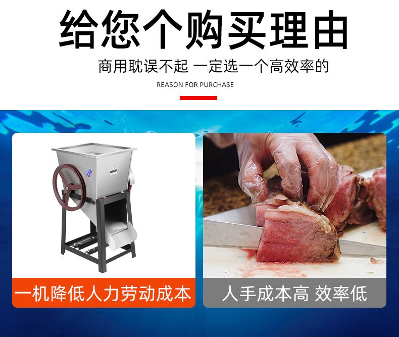 食品機械 食品機械