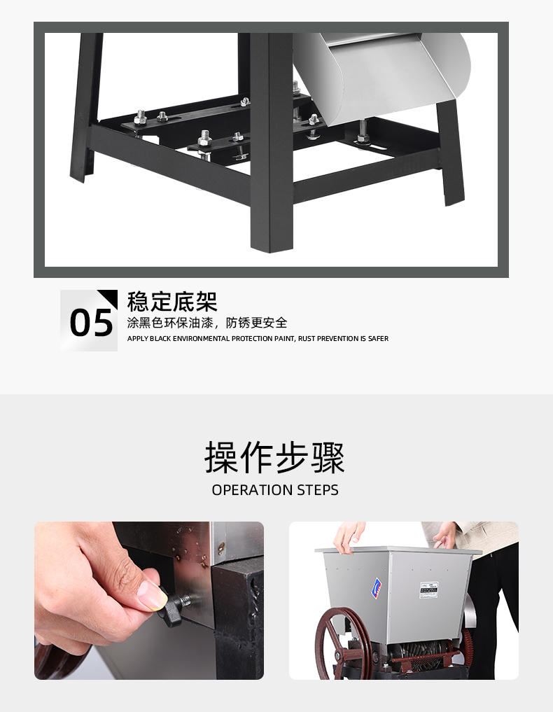 食品機械 食品機械