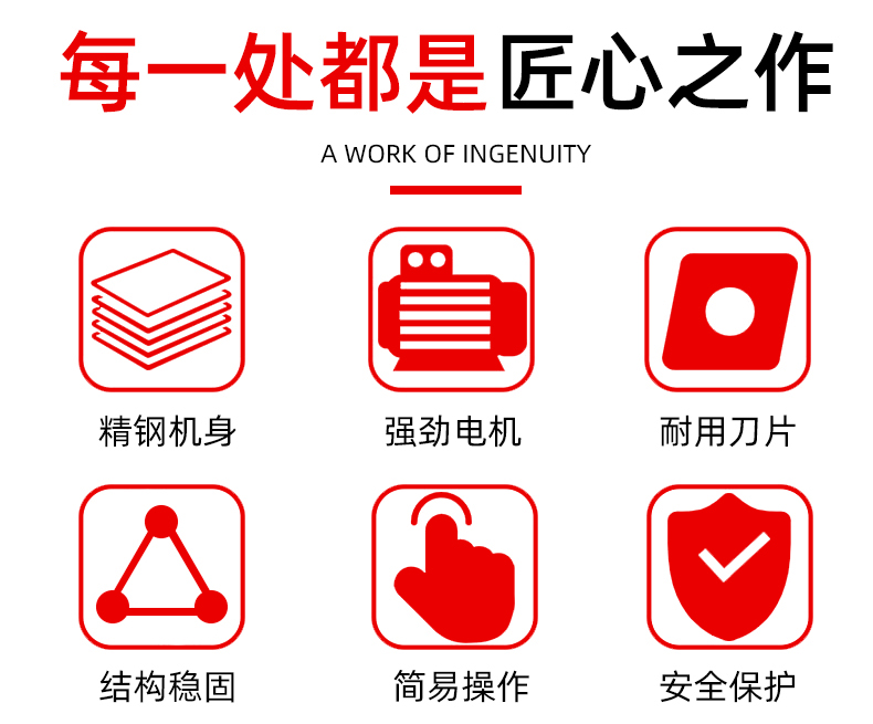 食品機械 食品機械