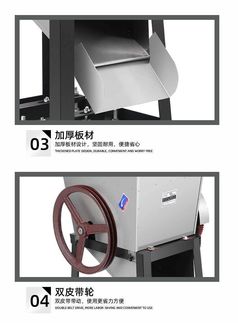 食品機械 食品機械