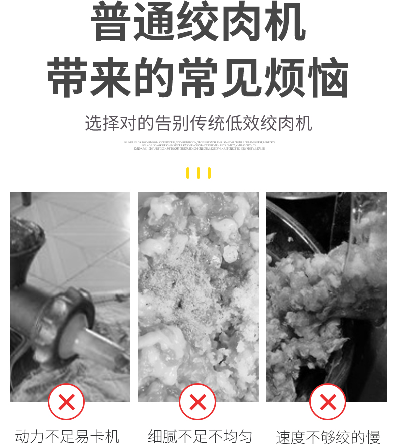 食品機械 食品機械