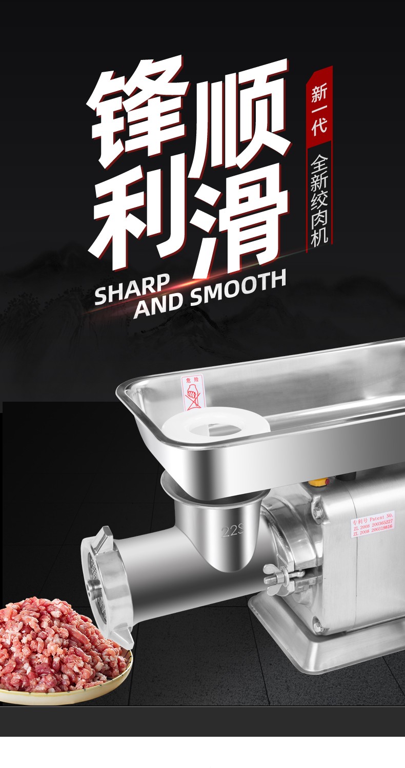 食品機械 食品機械