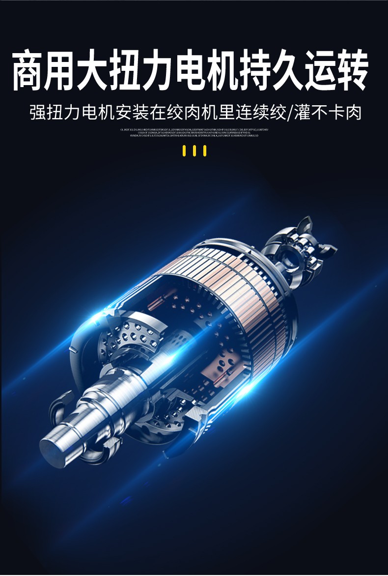 食品機械 食品機械