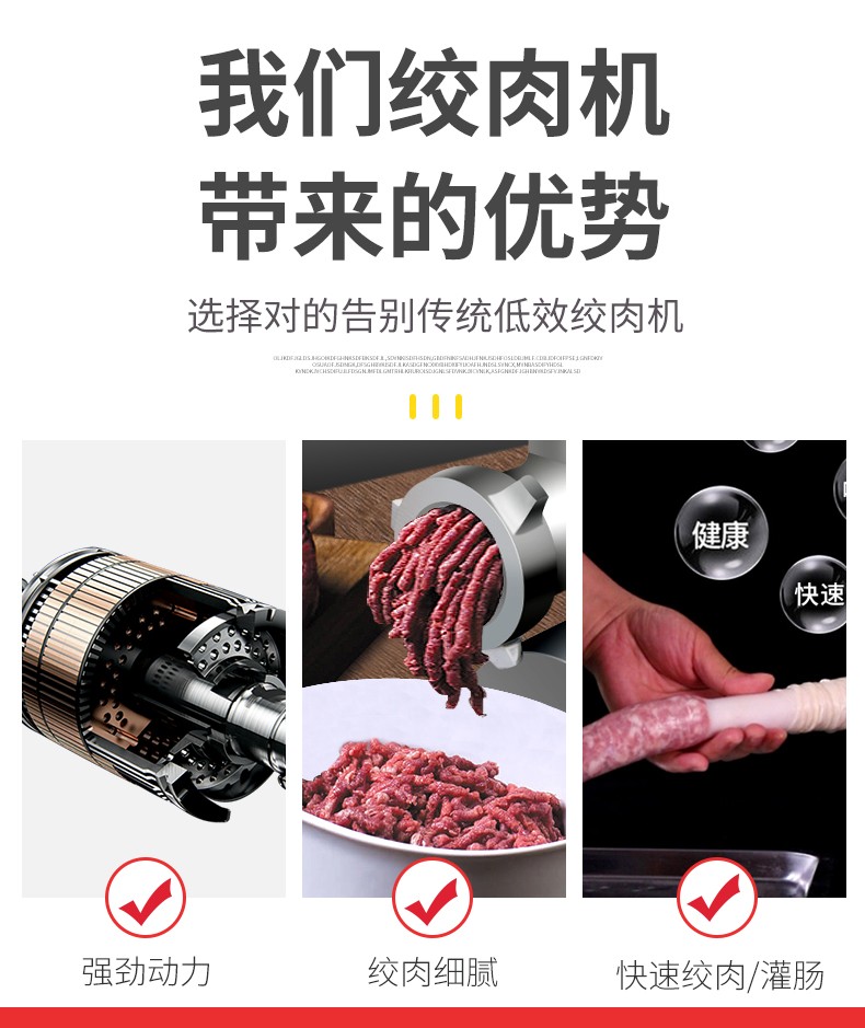 食品機械 食品機械