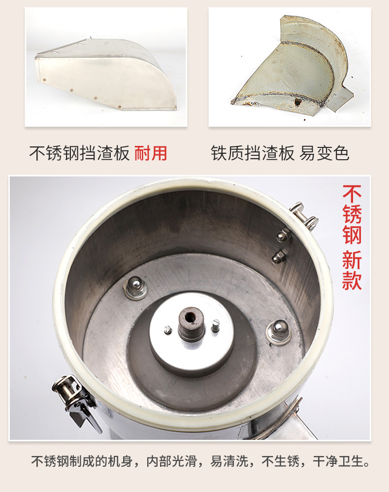 食品機(jī)械 食品機(jī)械