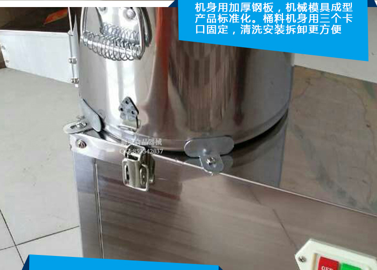 食品機(jī)械 食品機(jī)械