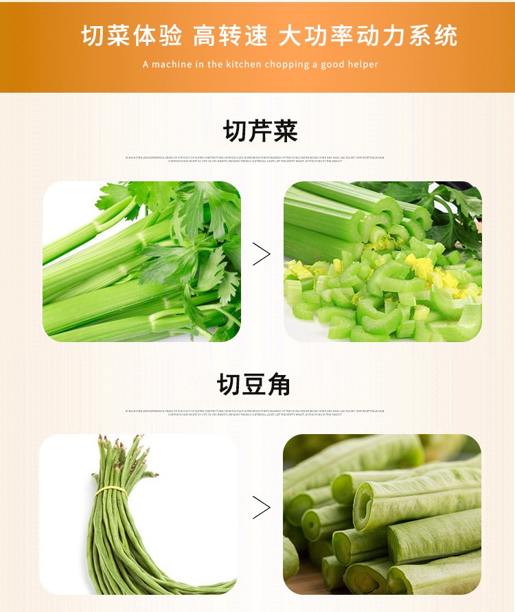 食品機械 食品機械