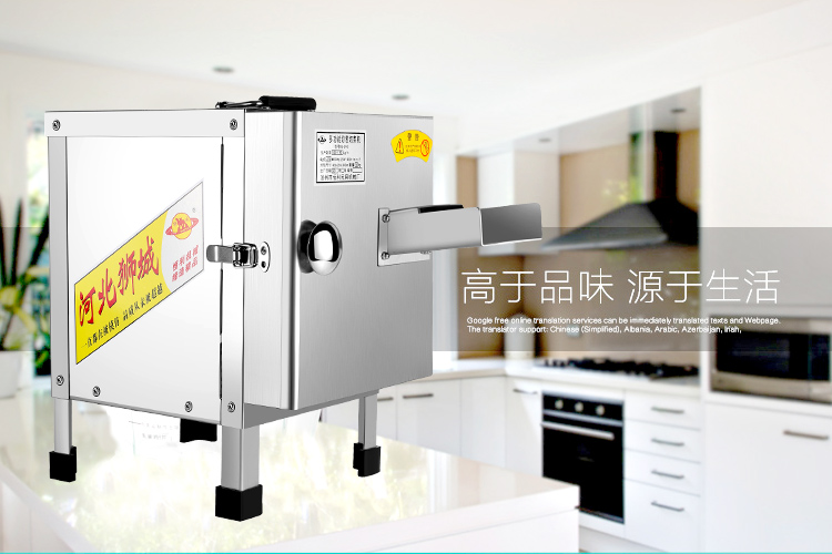 食品機械 食品機械