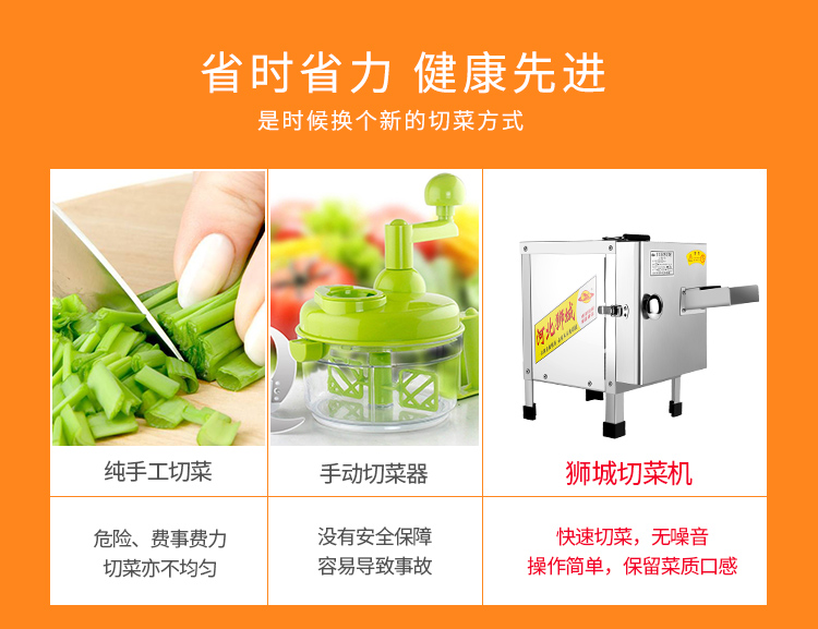 食品機械 食品機械