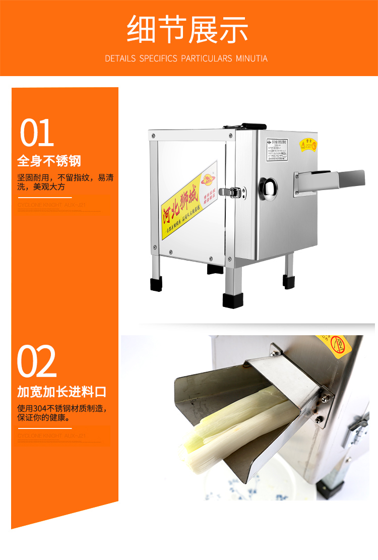 食品機械 食品機械