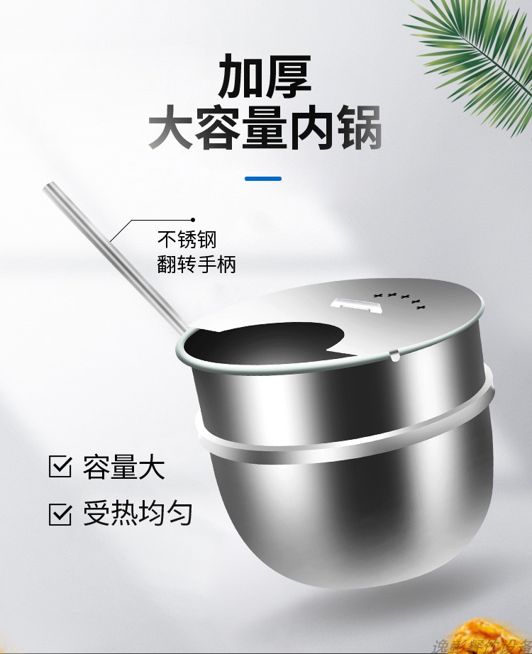 食品機械 食品機械