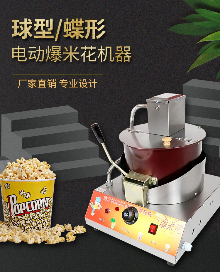 食品機械 食品機械