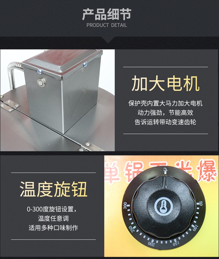 食品機械 食品機械