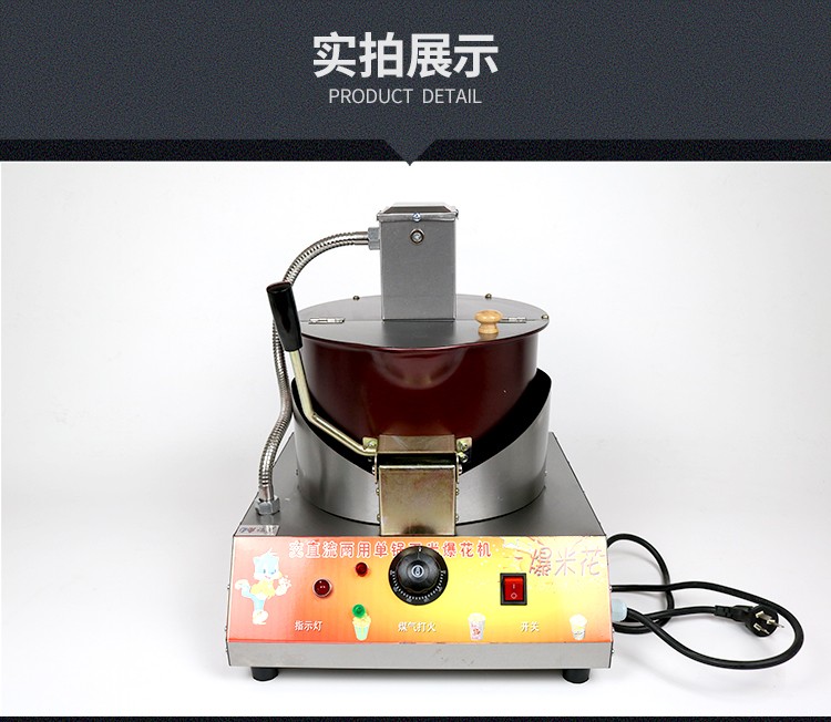 食品機械 食品機械