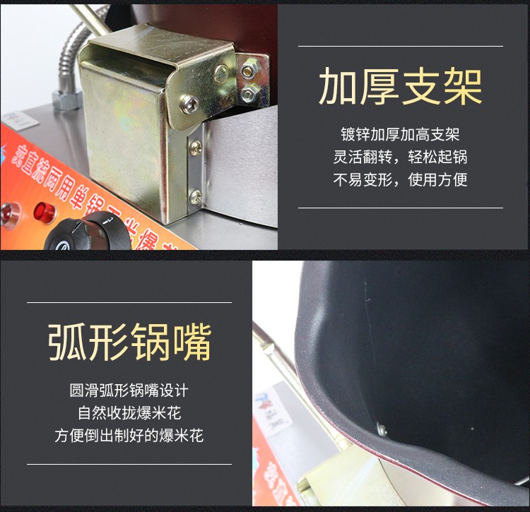 食品機械 食品機械