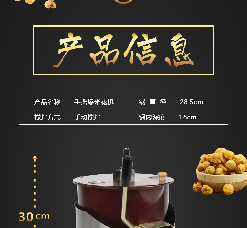 食品機(jī)械 食品機(jī)械