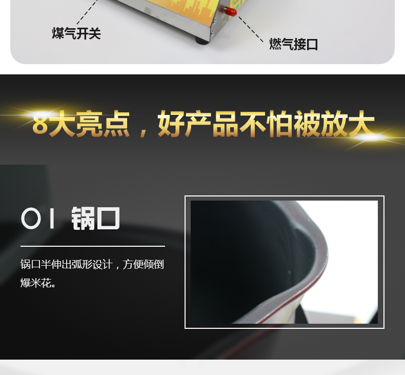 食品機(jī)械 食品機(jī)械