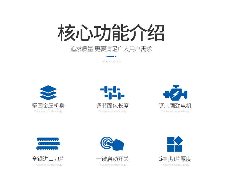 食品機械 食品機械