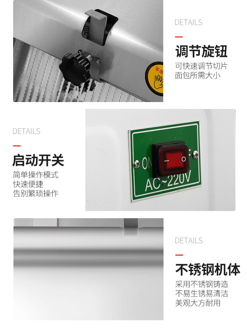 食品機械 食品機械