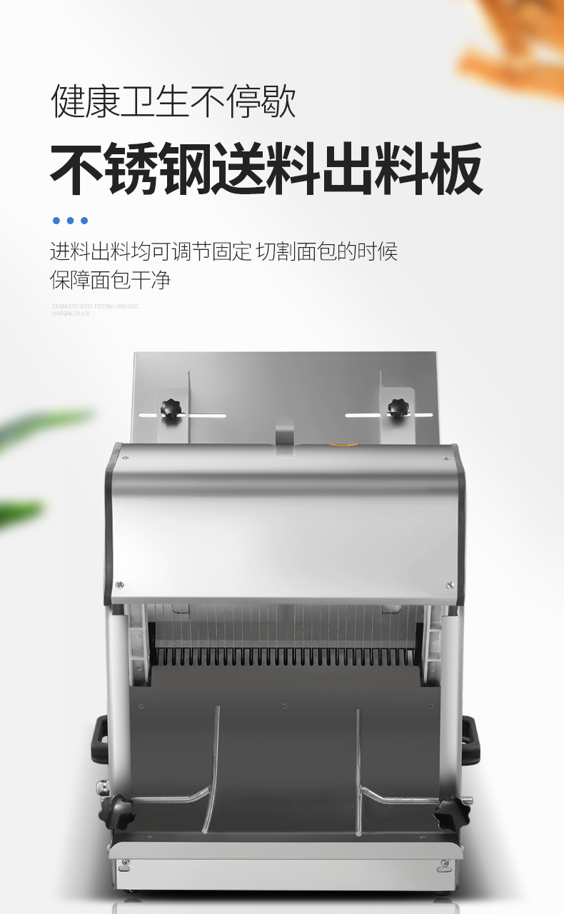 食品機械 食品機械