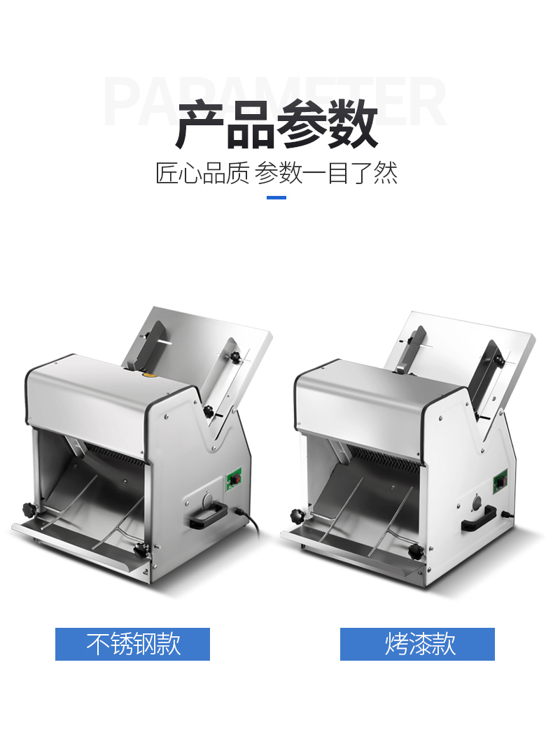 食品機械 食品機械