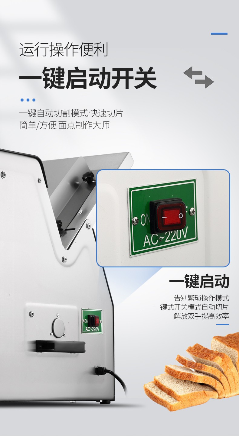 食品機械 食品機械