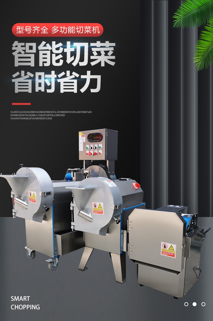 食品機(jī)械 食品機(jī)械