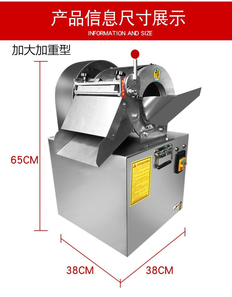 食品機械 食品機械