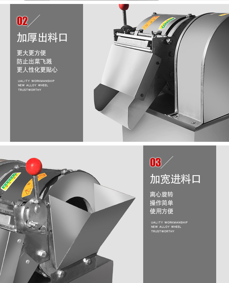 食品機械 食品機械