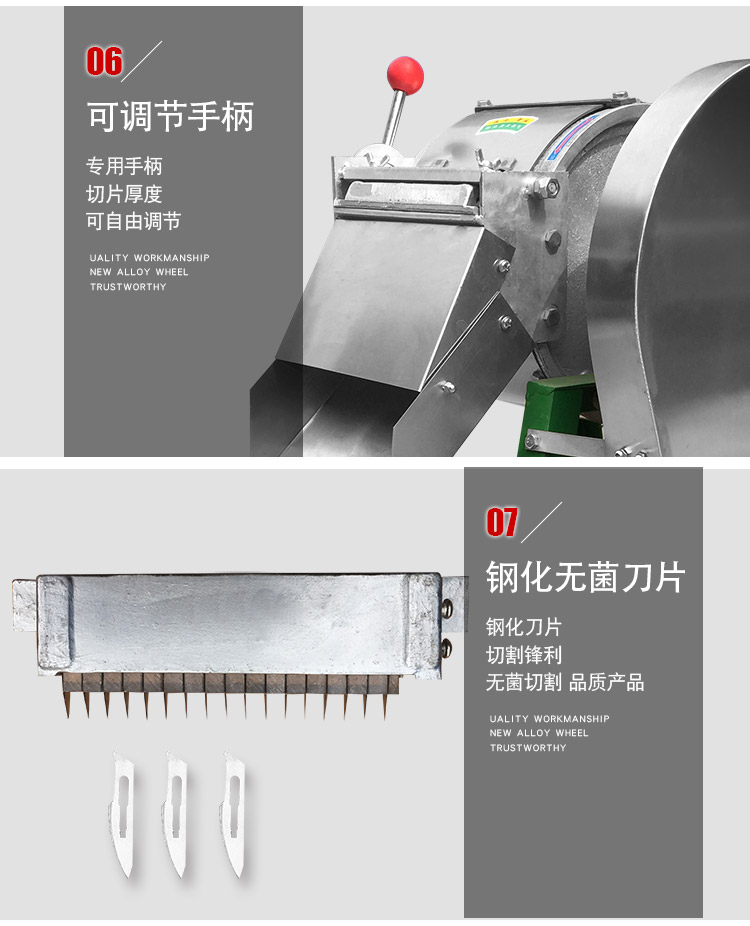 食品機械 食品機械