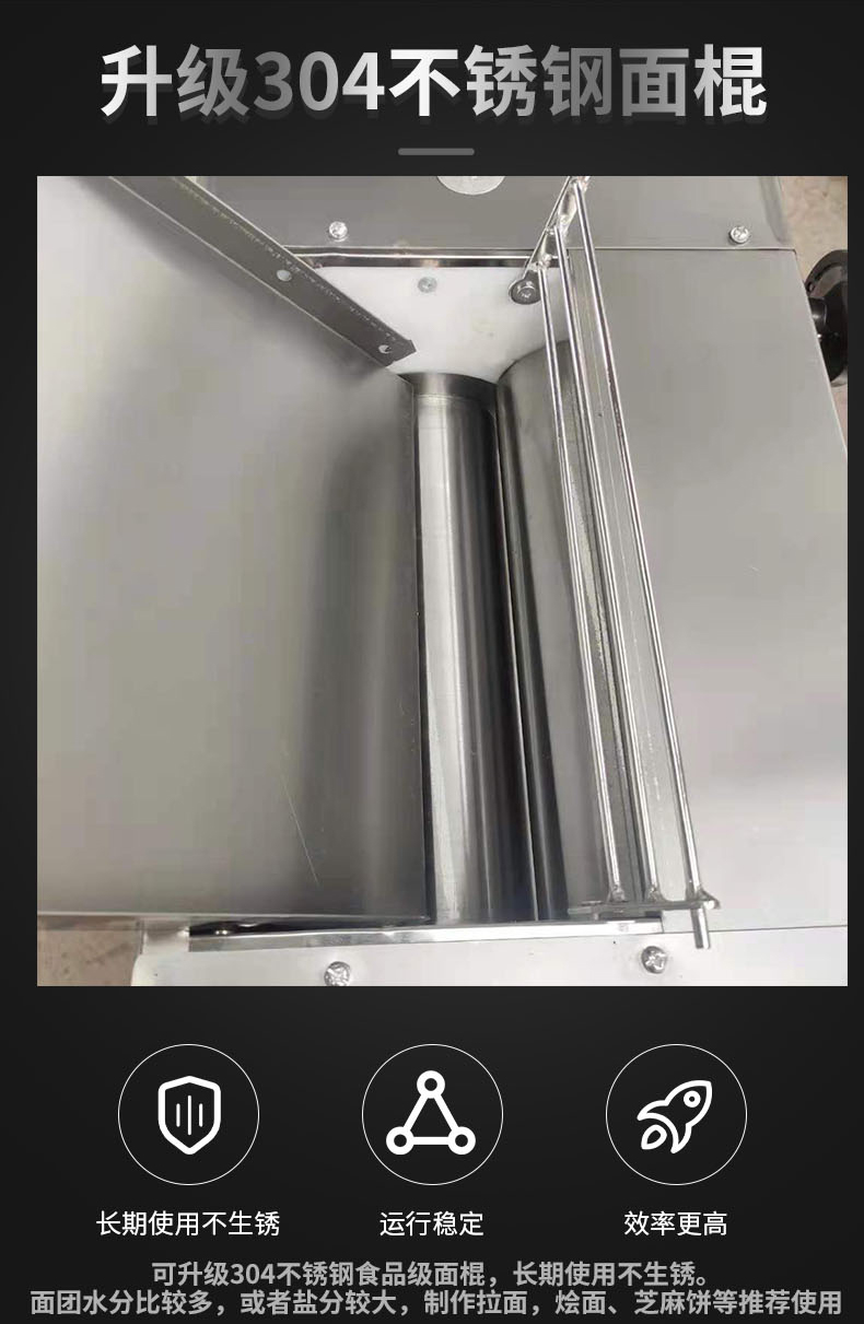 食品機械 食品機械