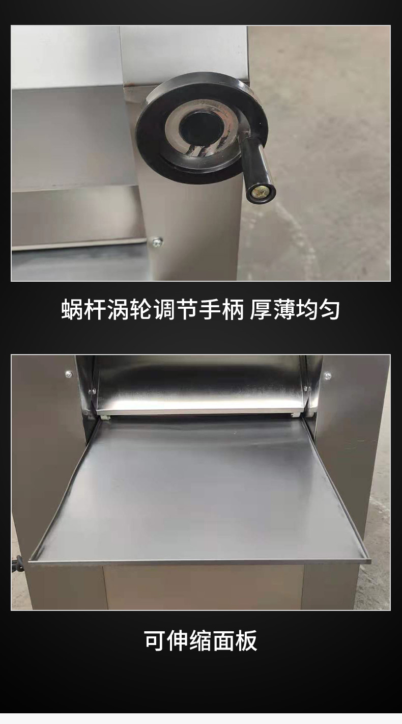 食品機械 食品機械