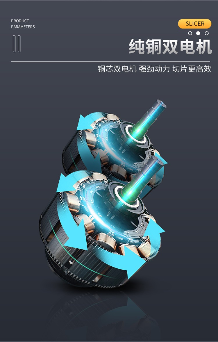 食品機械 食品機械