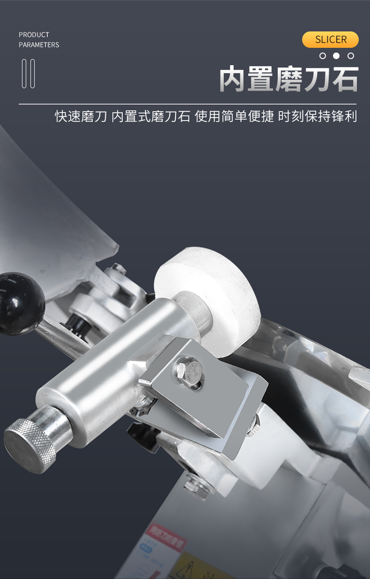 食品機械 食品機械