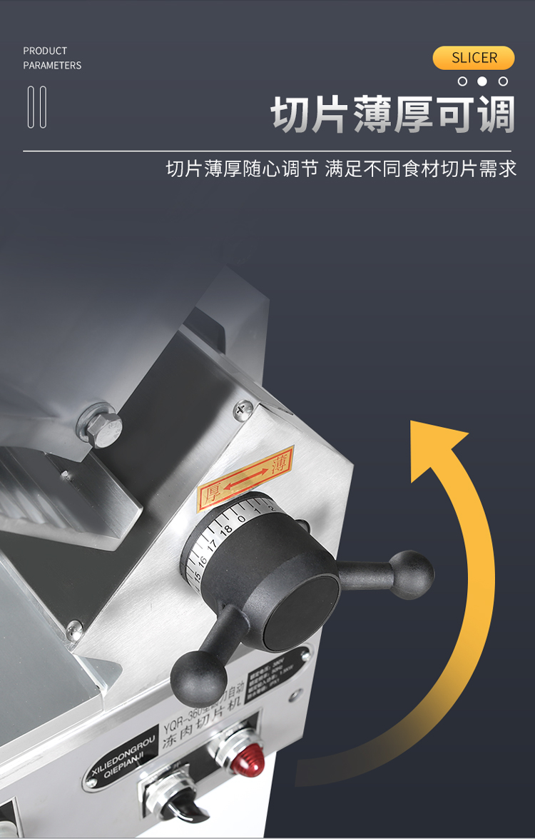 食品機械 食品機械