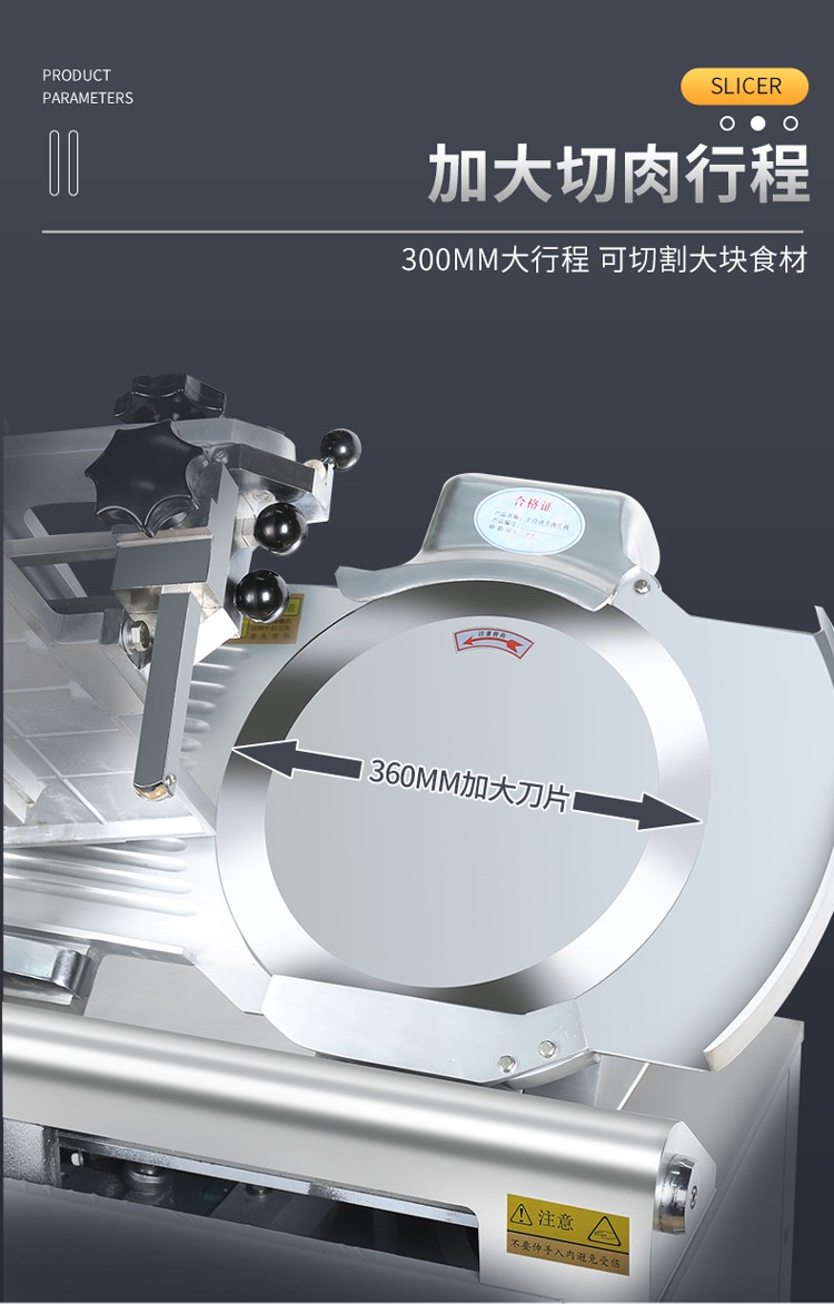 食品機械 食品機械