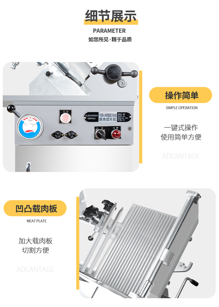 食品機械 食品機械