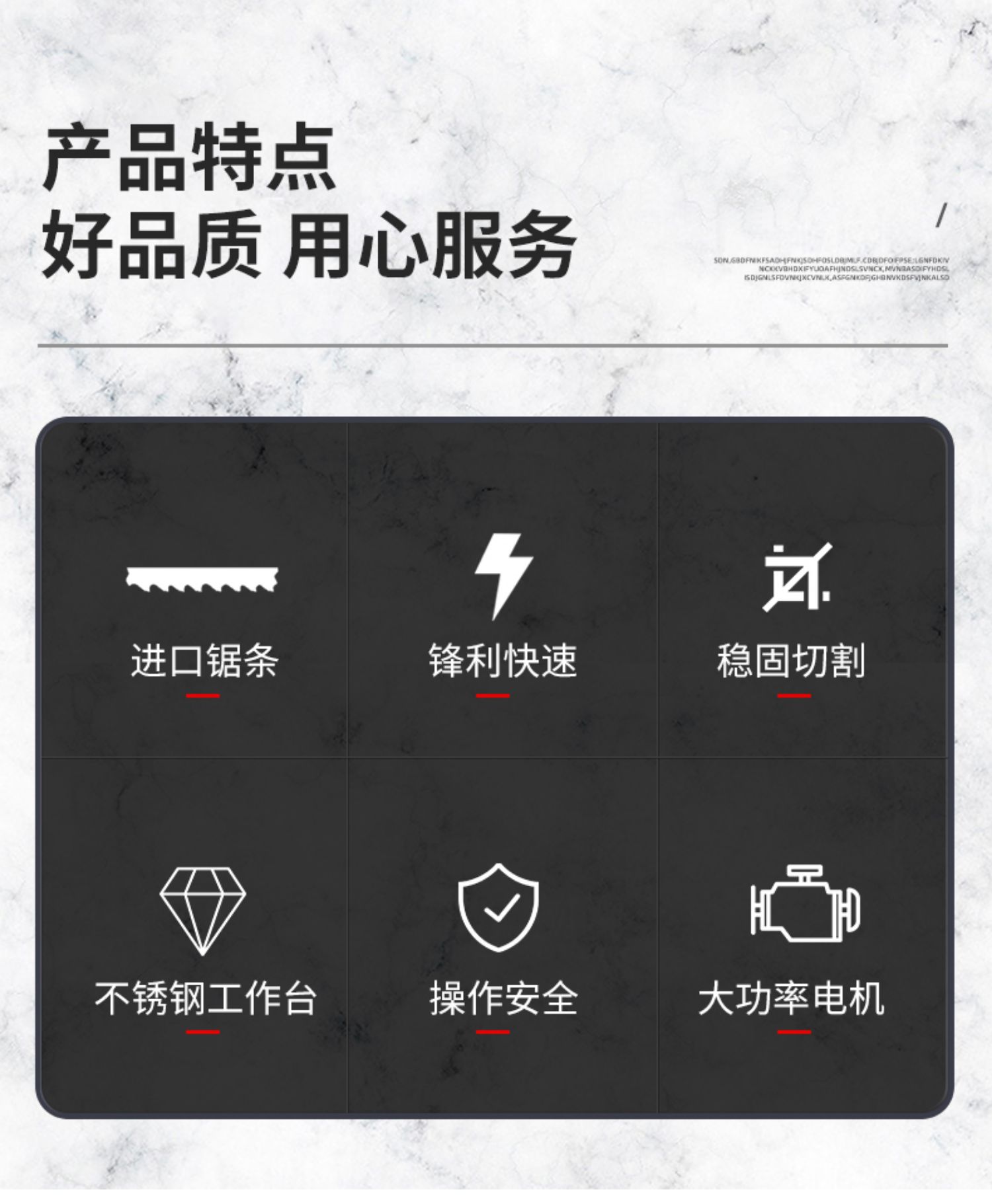 食品機(jī)械 食品機(jī)械