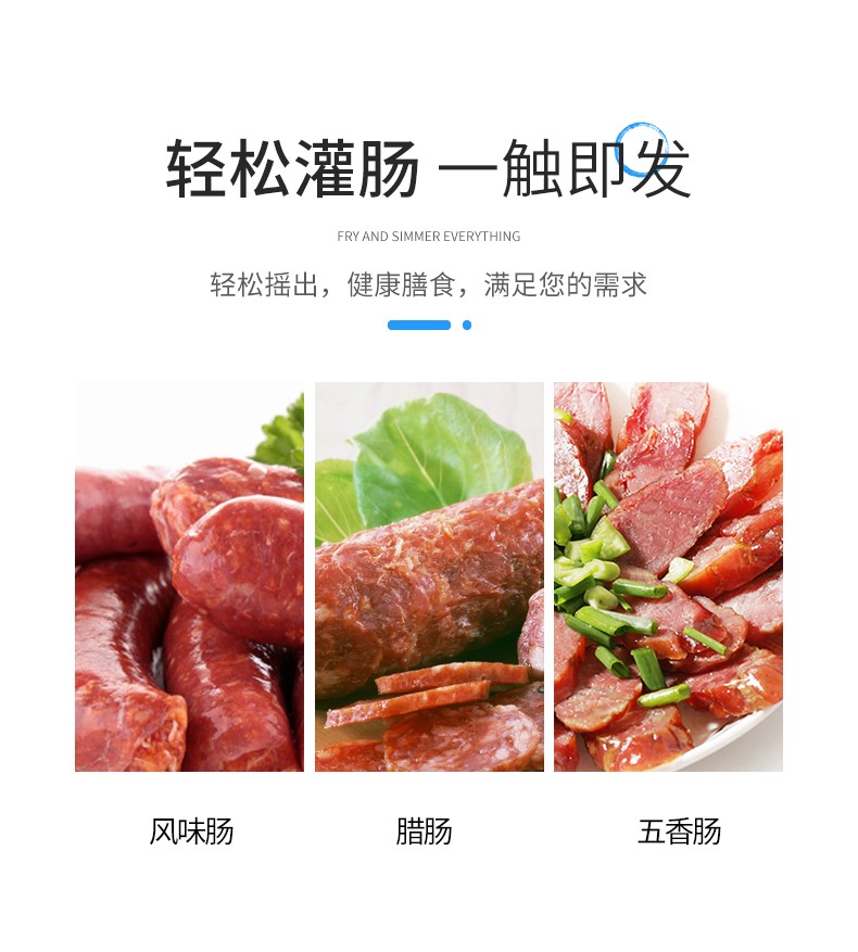 食品機械 食品機械