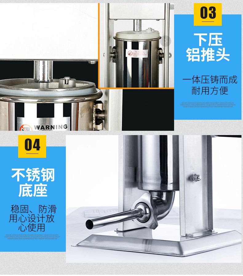 食品機械 食品機械