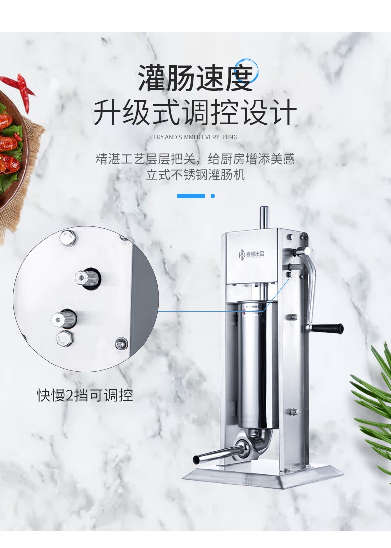 食品機械 食品機械