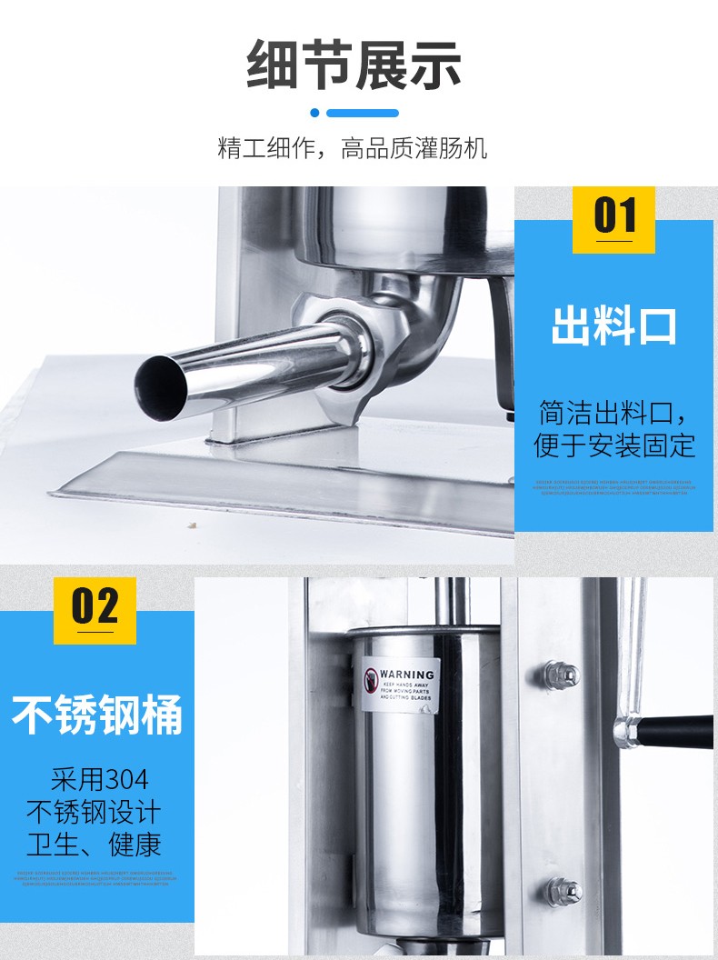 食品機械 食品機械