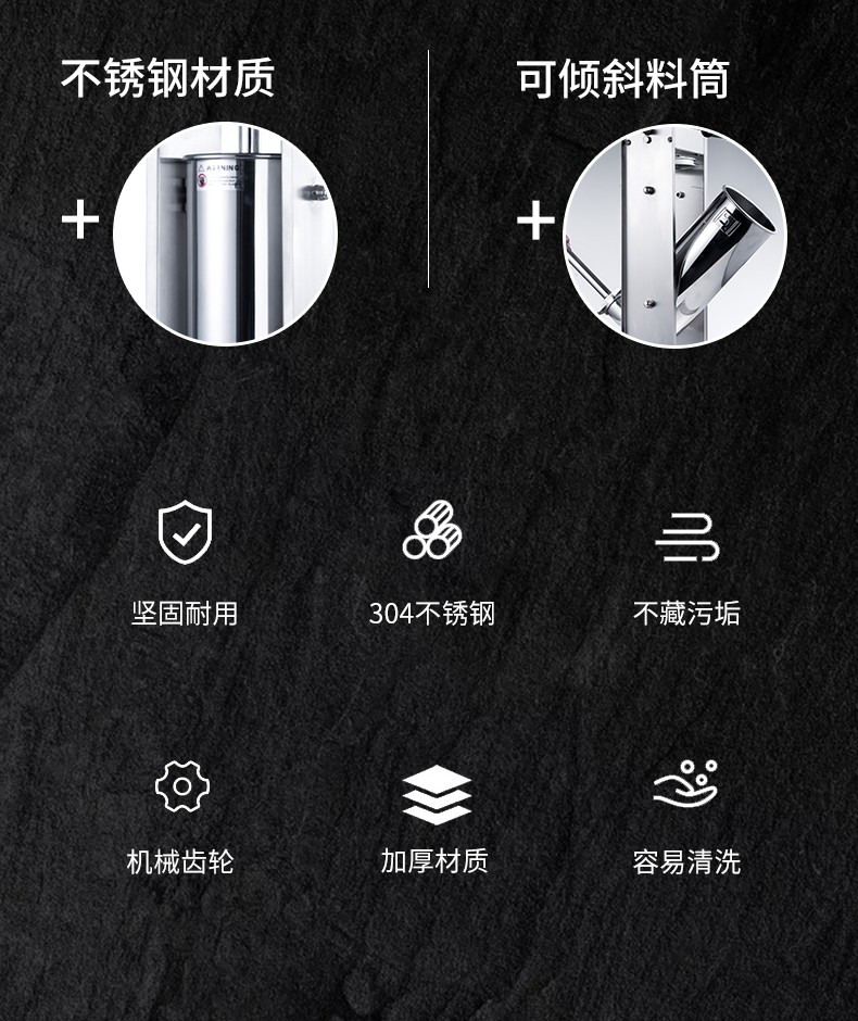 食品機械 食品機械