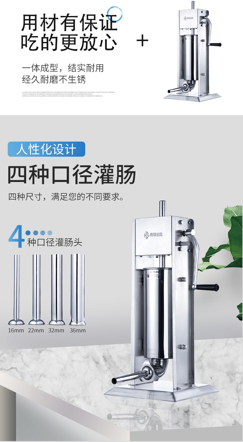 食品機械 食品機械