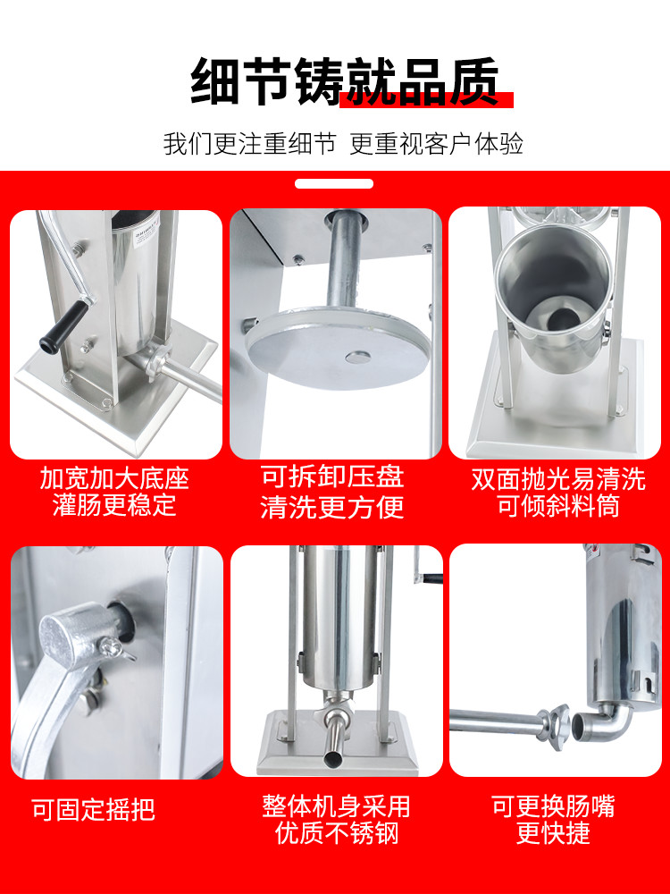 食品機械 食品機械