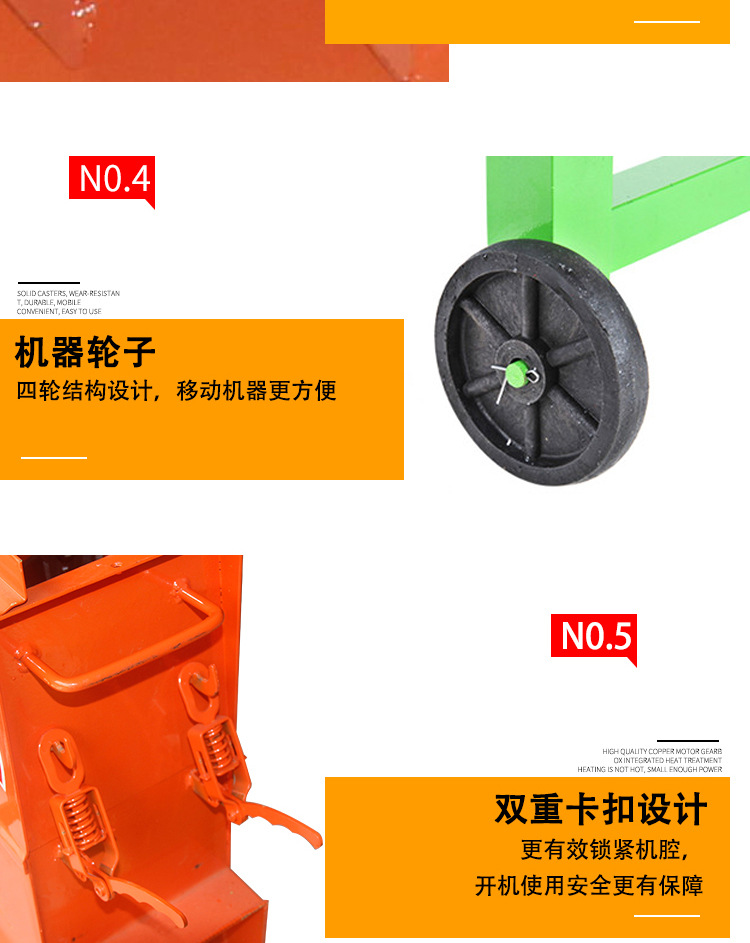 食品機械 食品機械