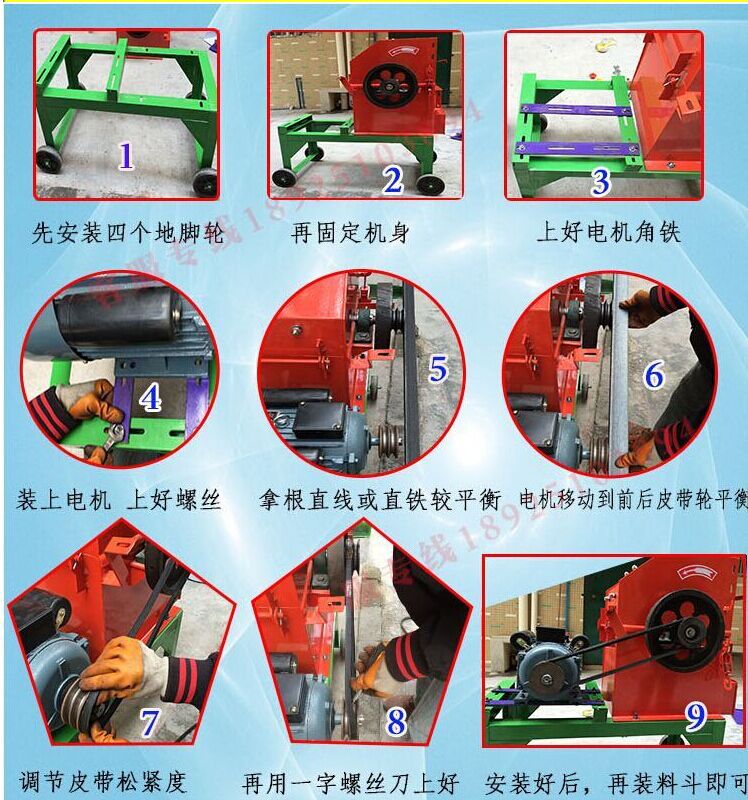 食品機械 食品機械